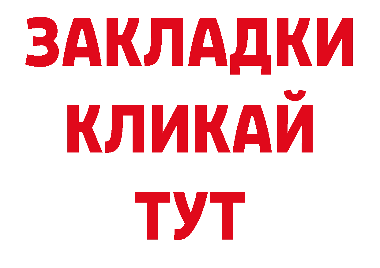 Кодеиновый сироп Lean напиток Lean (лин) ТОР это ОМГ ОМГ Ульяновск