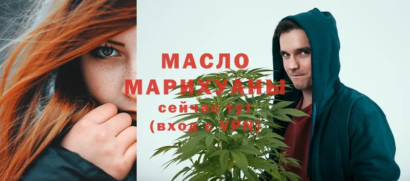 Дистиллят ТГК Wax  Ульяновск 