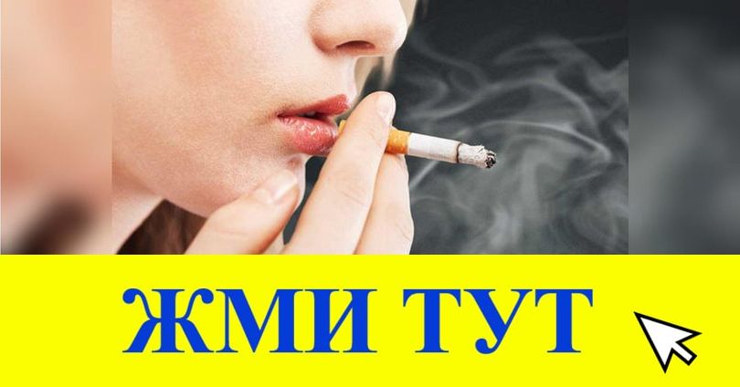 Купить наркотики в Ульяновске